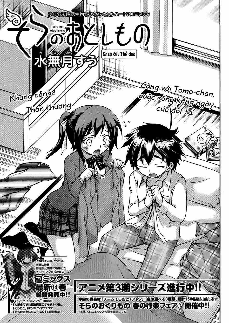 vật thất lạc của bầu trời chapter 61 5