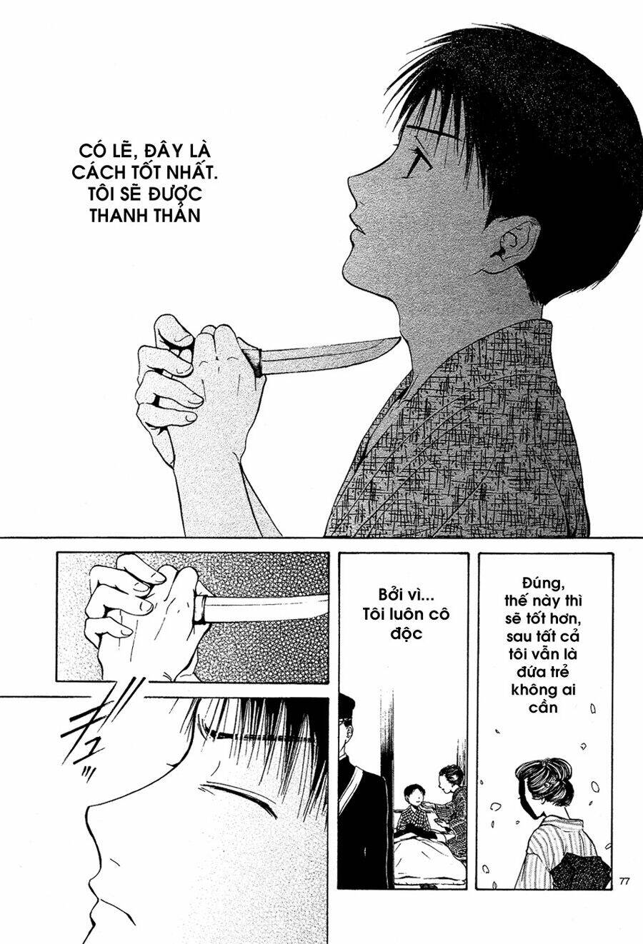 sakura gari chapter 4.3 25