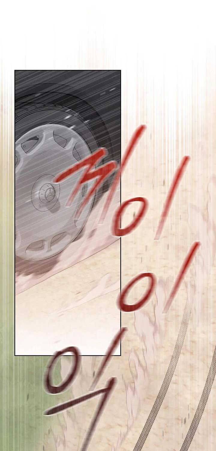 Thiên Tài Âm Nhạc Trường Trung Học Chapter 27 24