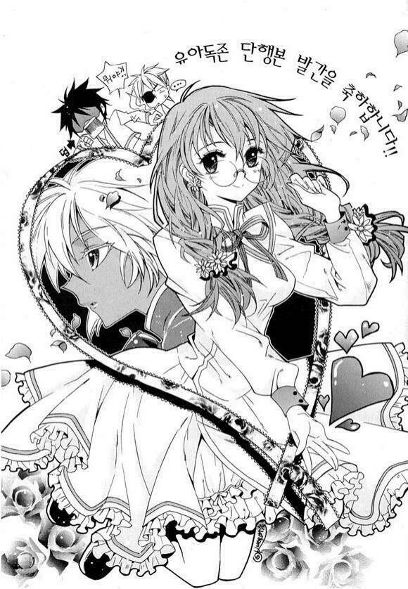 yoo ah dok_jon chapter 7 25