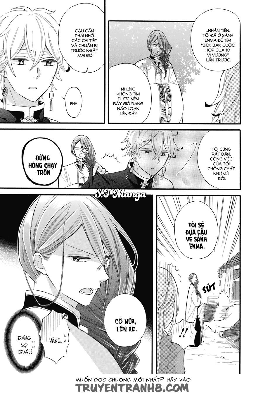 meido no koi wa enma shidai! chapter 1 31