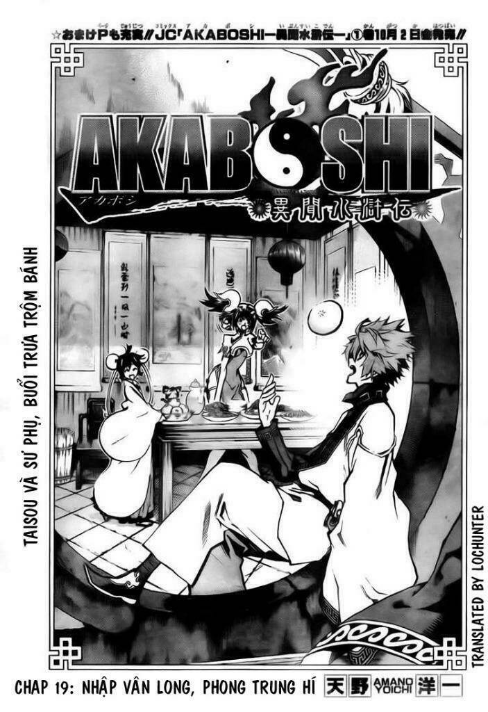 akaboshi - ibun suikoden chapter 19 1