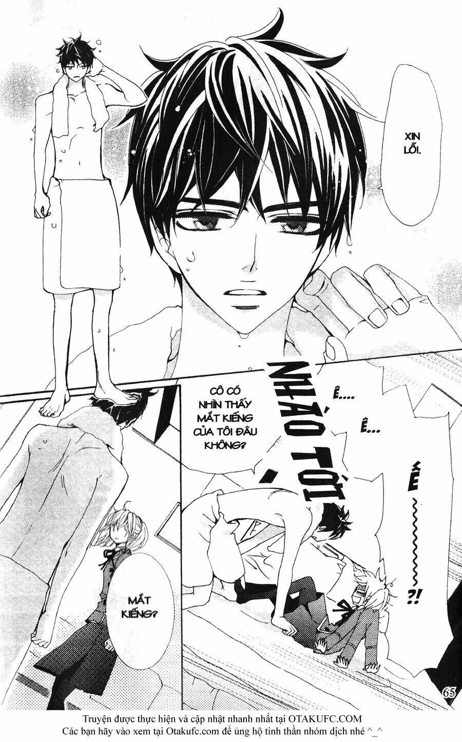 megami no libra chapter 6 21