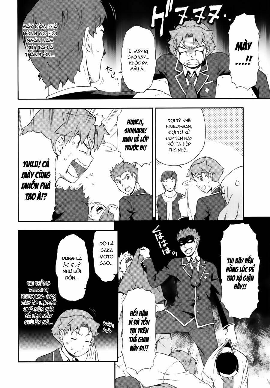 baka to test to shoukanjuu chapter 19 15