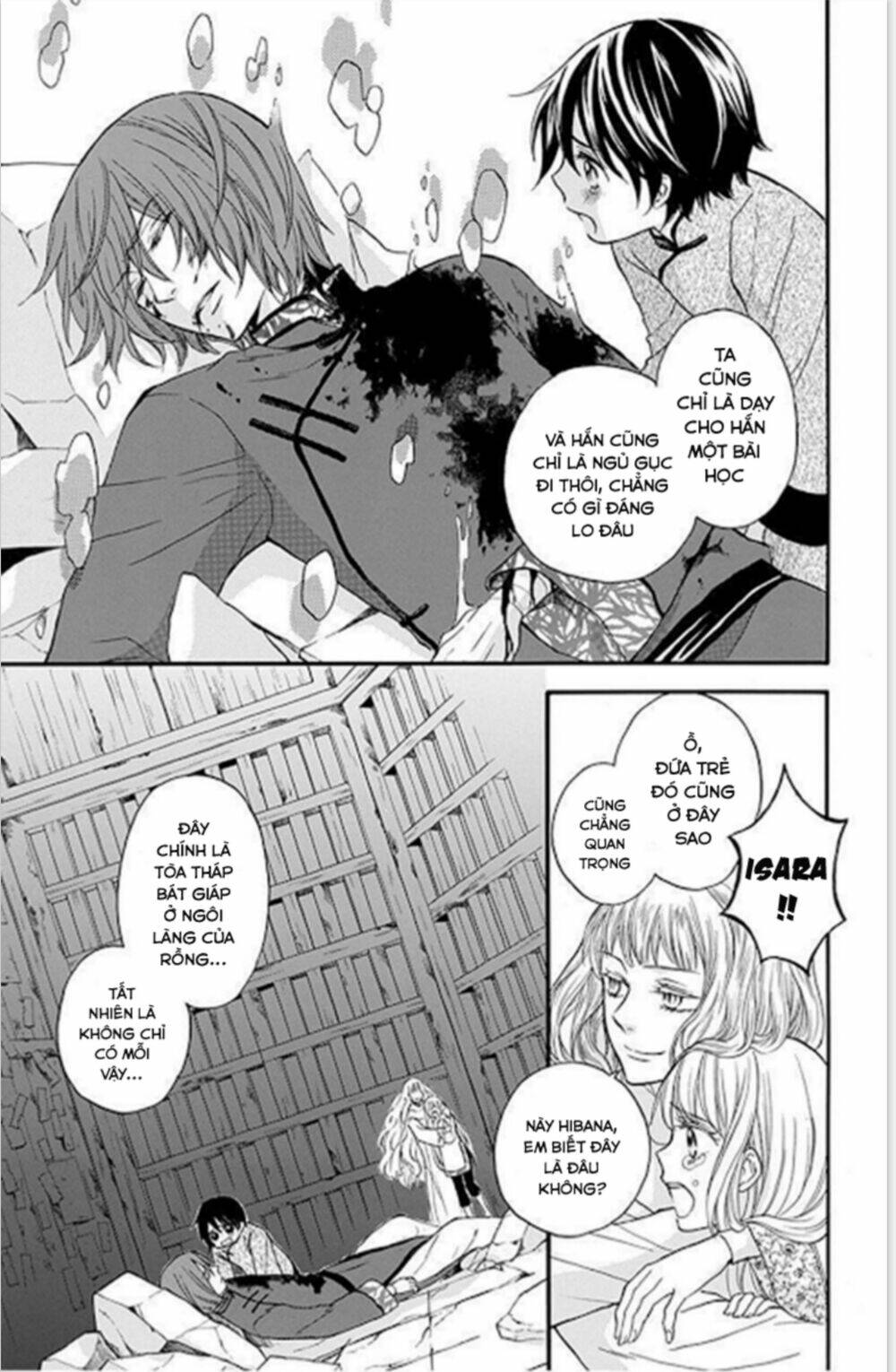 strange dragon chapter 11 7