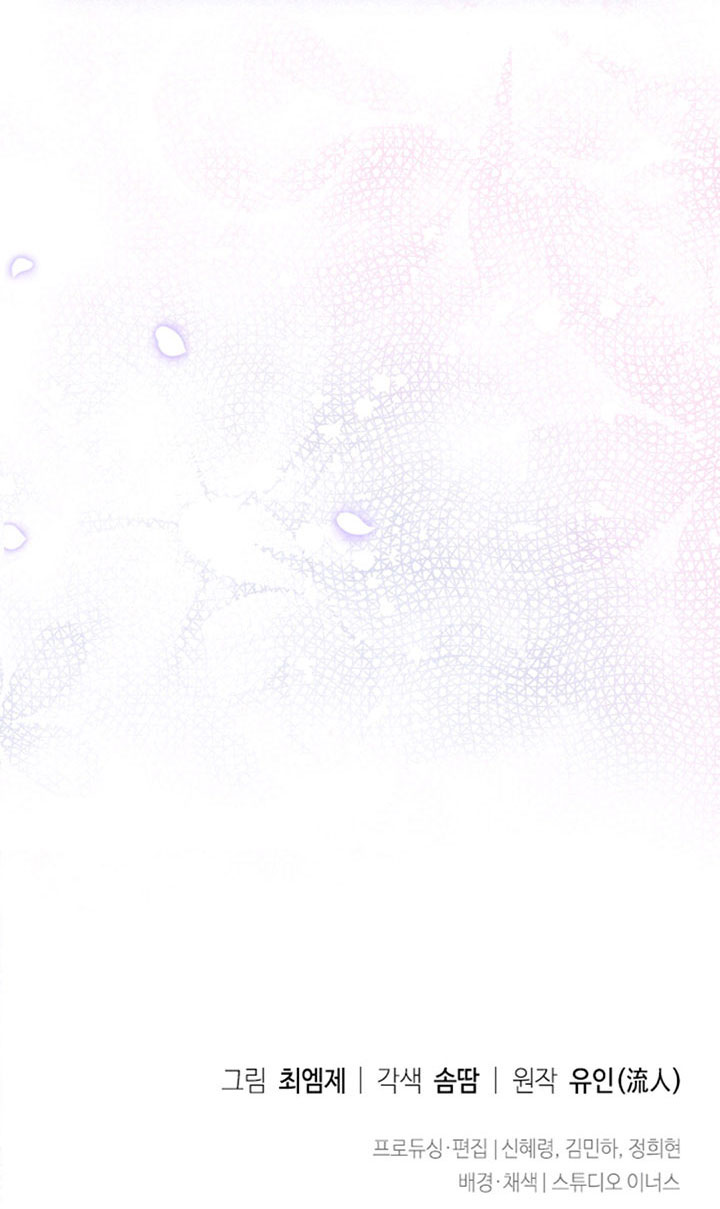 tiểu thư chỉ muốn được nghỉ ngơi chapter 24 64