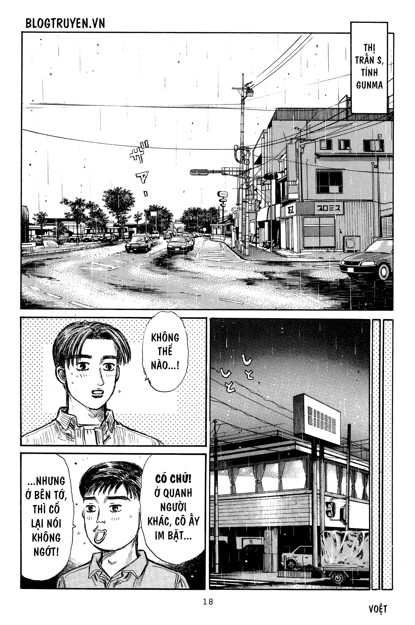 initial d chapter 322 13
