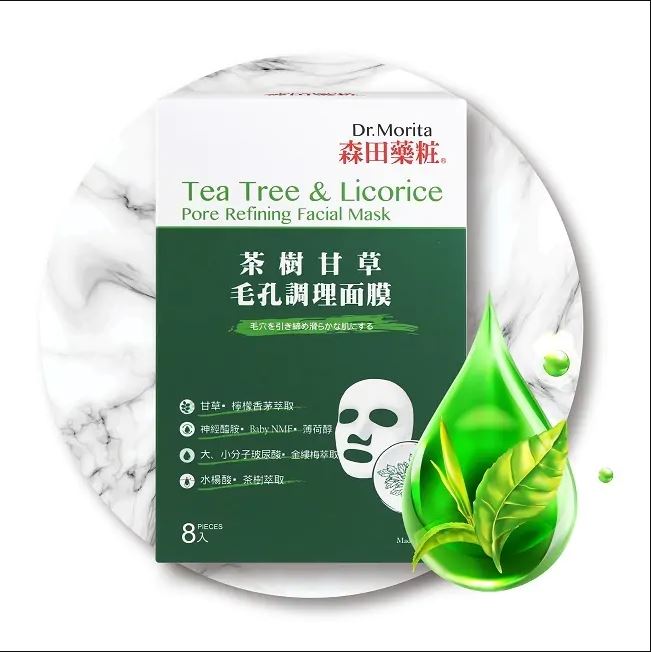 Mặt Nạ Tràm Trà &amp; Cam Thảo Dr. Morita Tea Tree &amp; Licorice Pore Refining Facial Mask (8 Miếng)