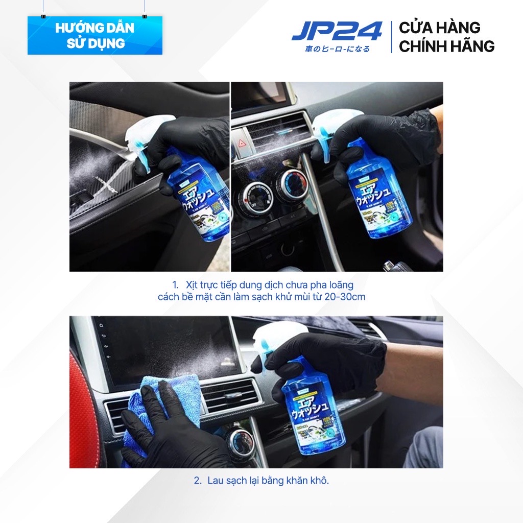 Combo 2 chai Khử mùi Air Wash JP24 - Nhật Bản