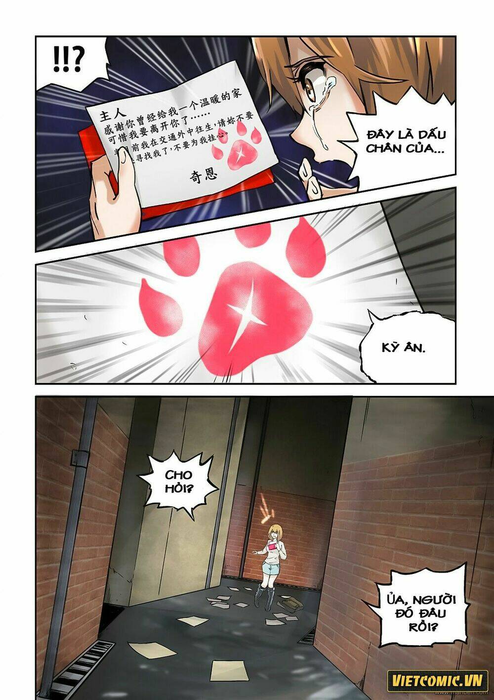 dịch vụ giao hàng âm dương chapter 1 17