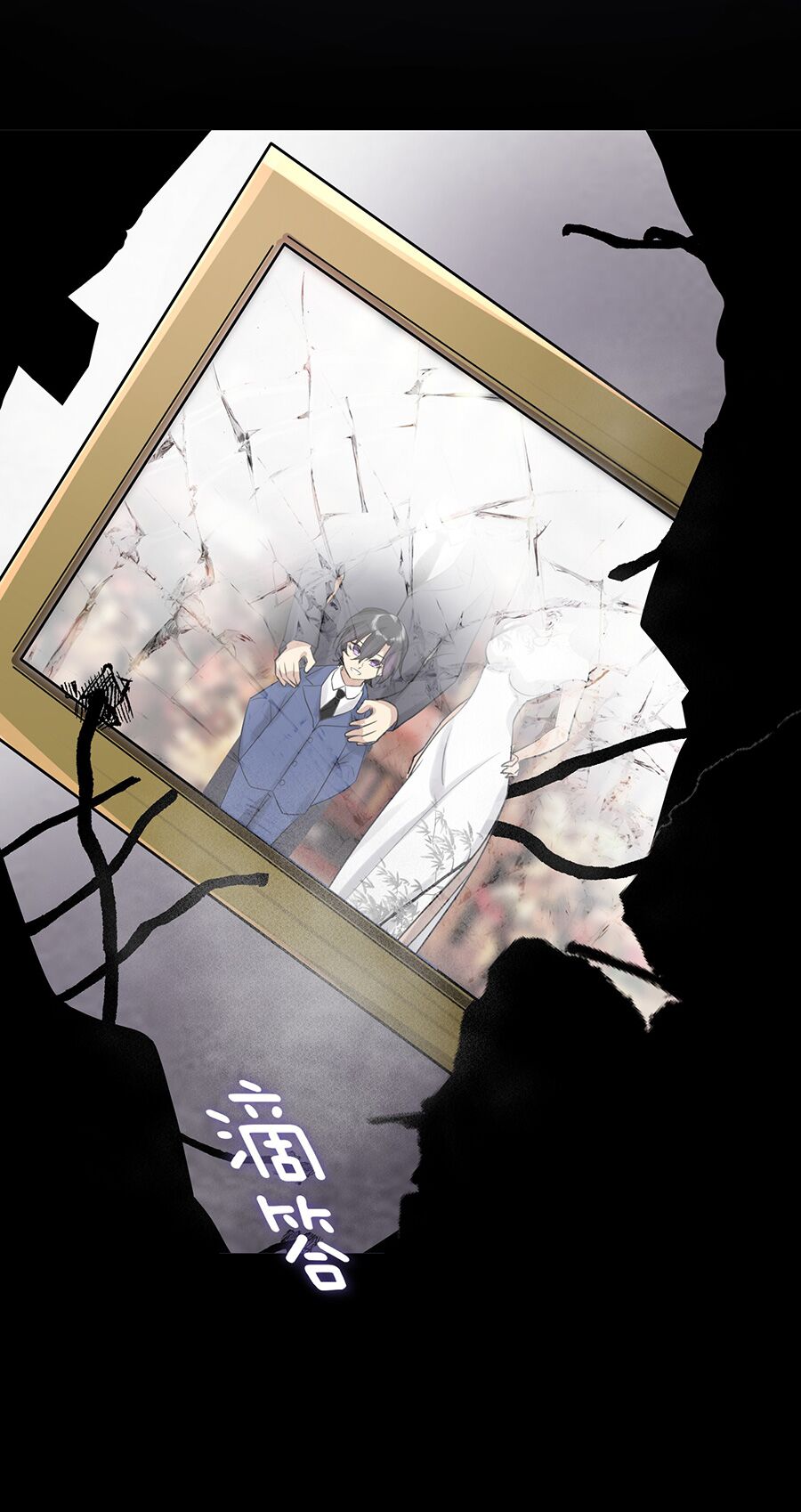 bản giáo chủ thân bất do kỷ chapter 3 25