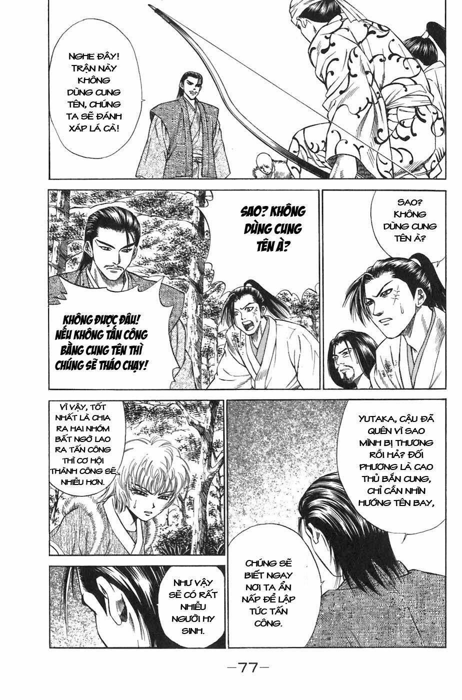 sơn tặc seyu chapter 5 27