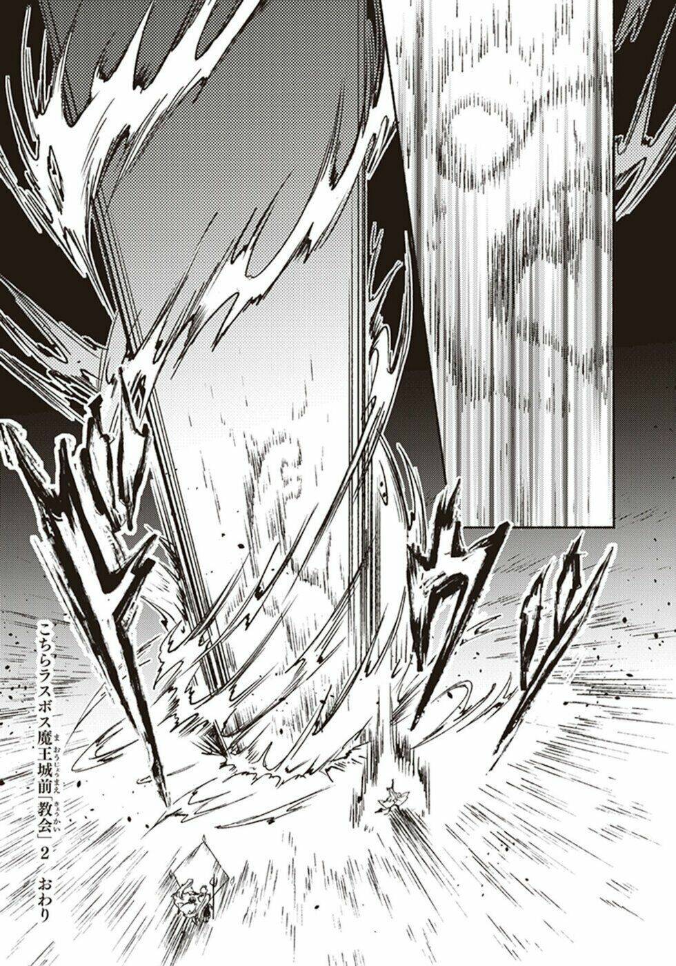 kochira last boss maoh shiro mae chapter 10 34