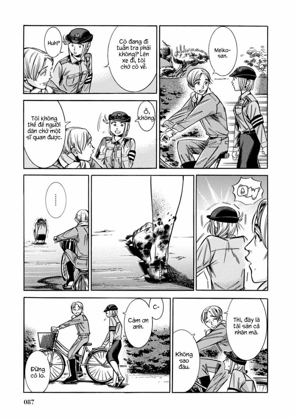 akai mi hajiketa chapter 10 21