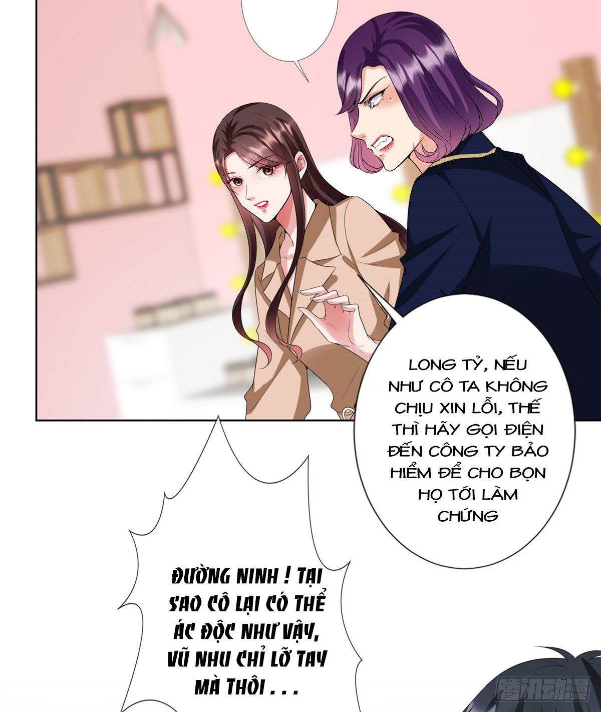 thí hôn lão công, cần giúp sức chapter 110 4