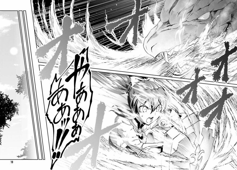 vì thích một cuộc sống nhàn nhã, sau khi đánh bại quỷ vương, anh ta lập một hội quán và sống ẩn dật chapter 5 10