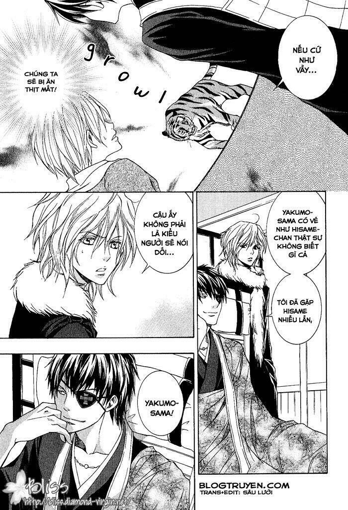 toukaidou hisame kagerou chapter 4.5 11