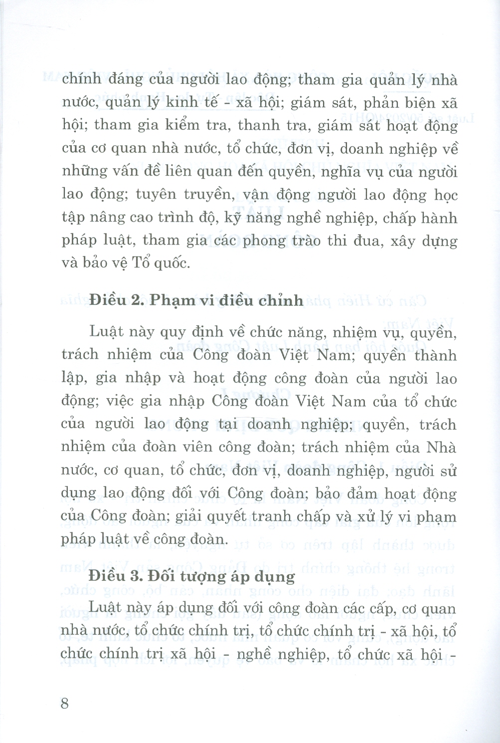 Luật Công Đoàn Năm 2024 - bản in 2025