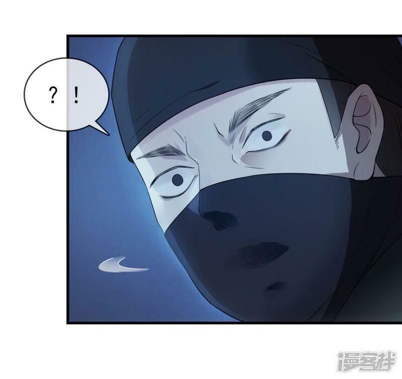 thịnh thế thiên kiêu chapter 18 5