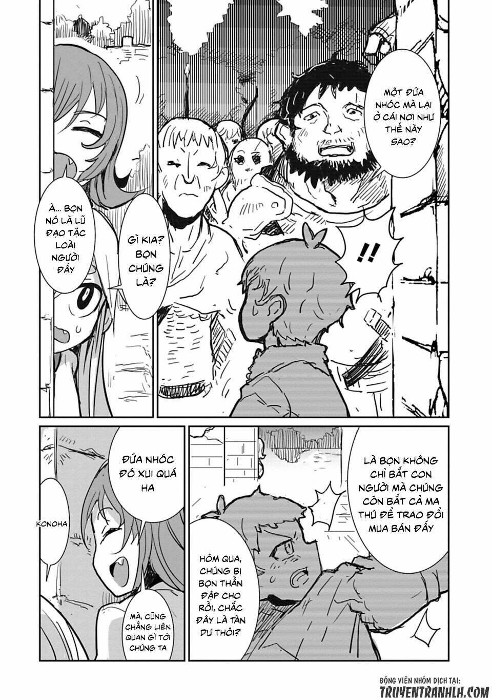 nakanaide maou-chan chapter 11 11