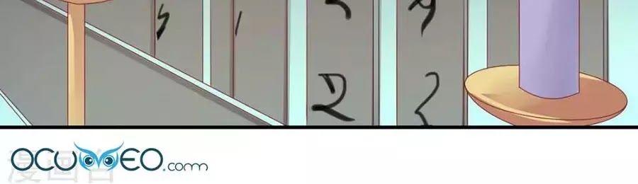 từ đây vương gia không thượng triều sớm chapter 81 37