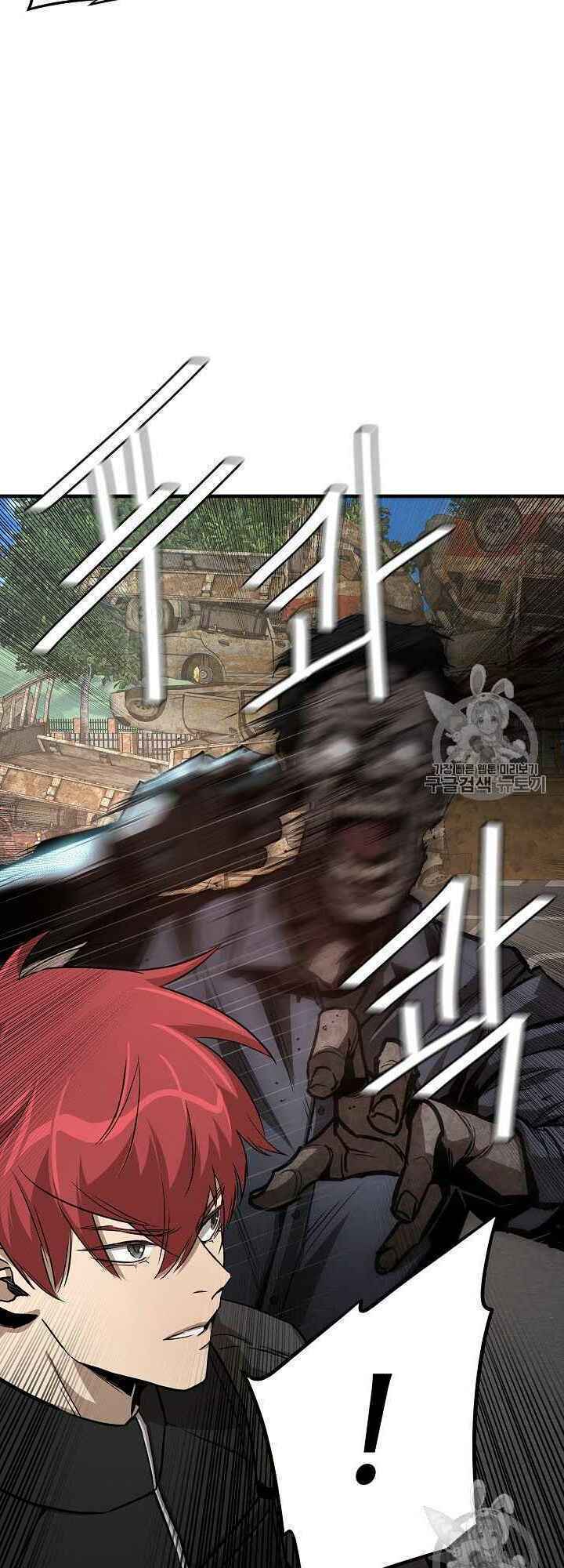 return survival chapter 63 71