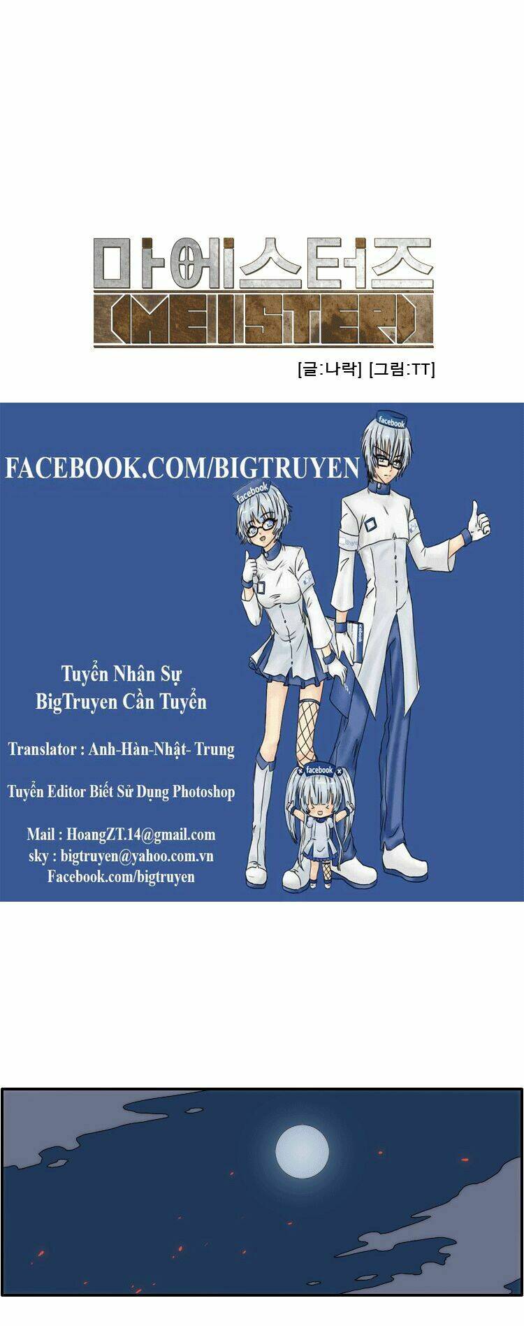 meister chapter 13 1