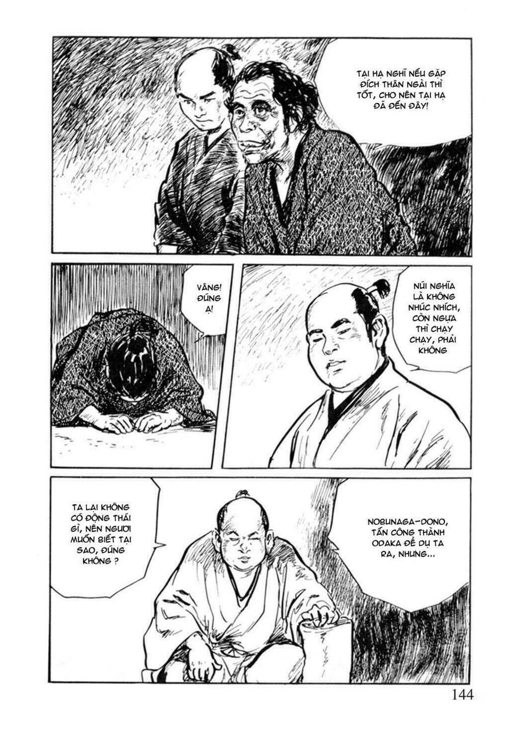 hanzou no mon chapter 11 31