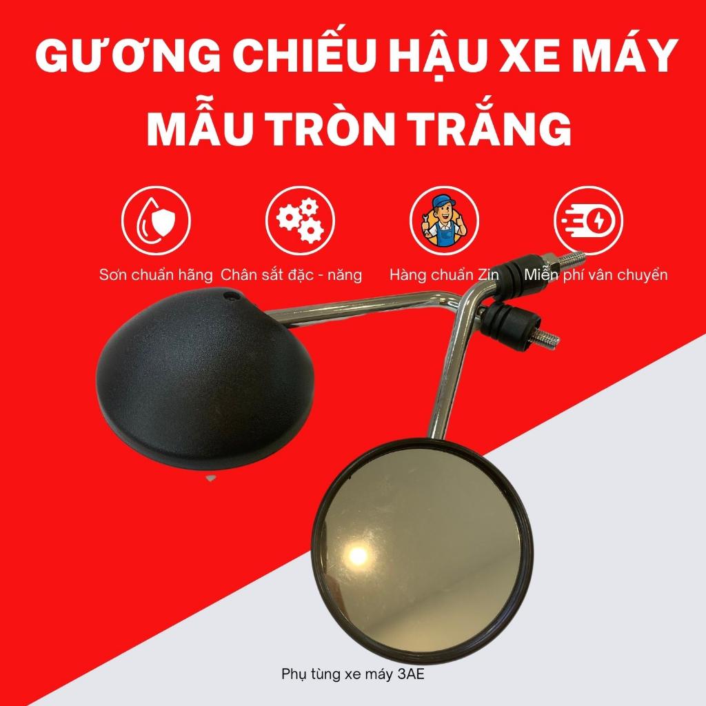 Gương chiếu hậu xe máy Tròn chân xi trắng cao cấp