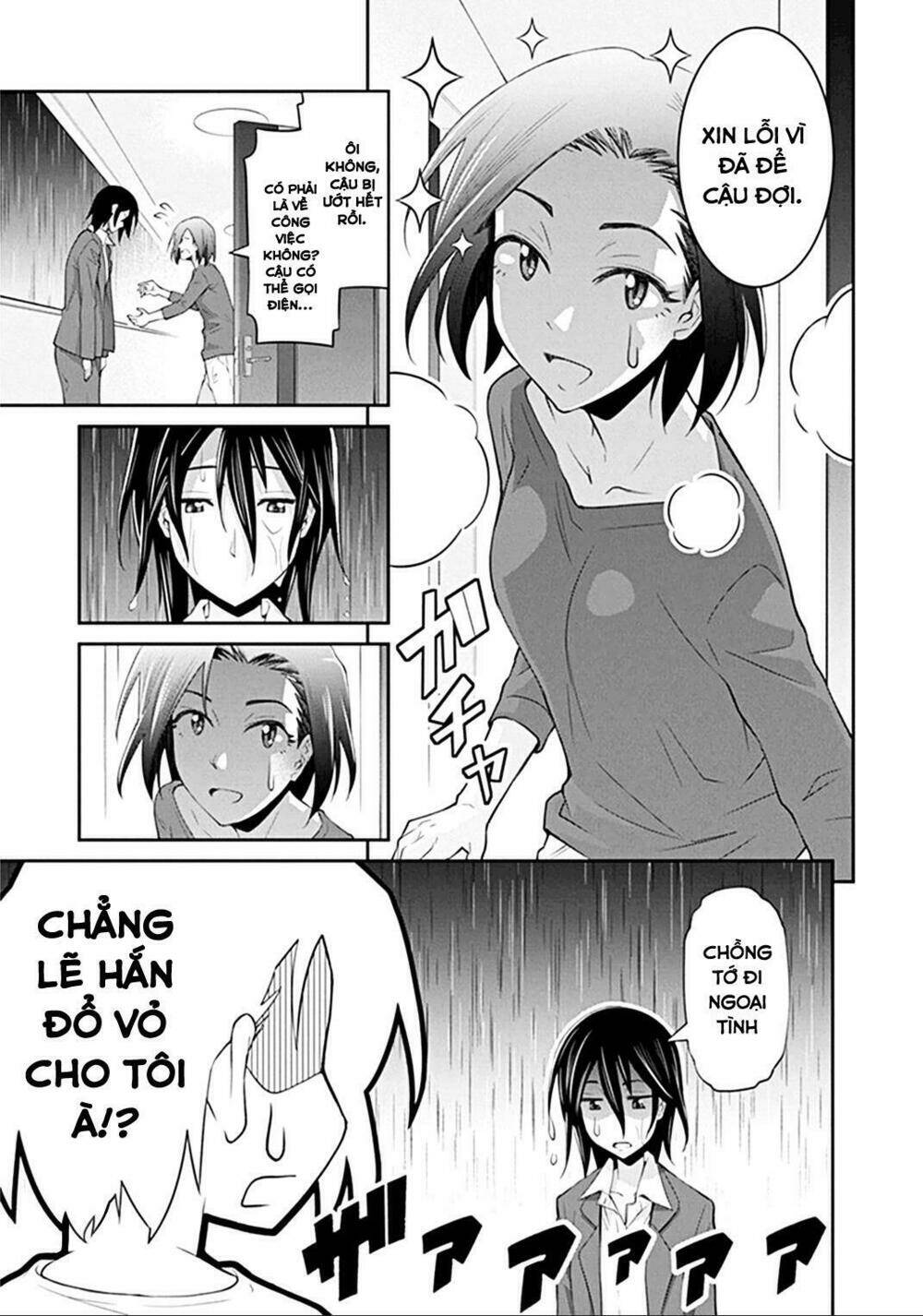 kine san no 1 ri de cinema chapter 2 7