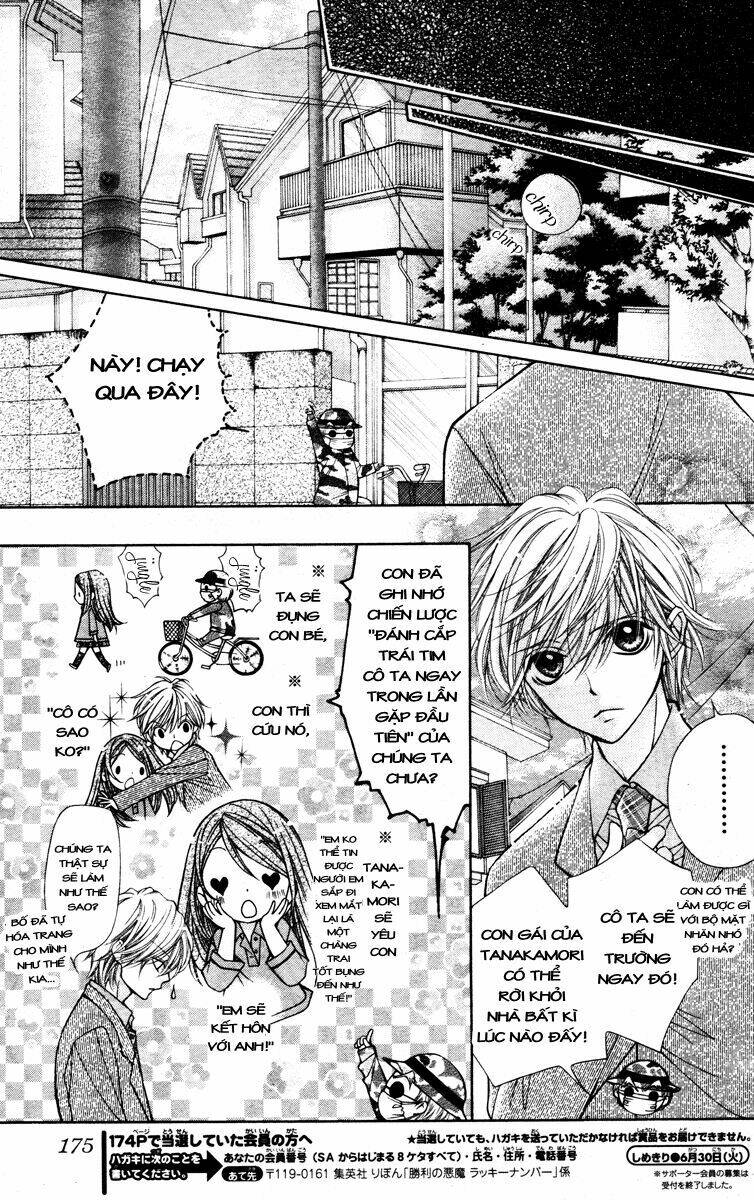 shouri no akuma chapter 4 11