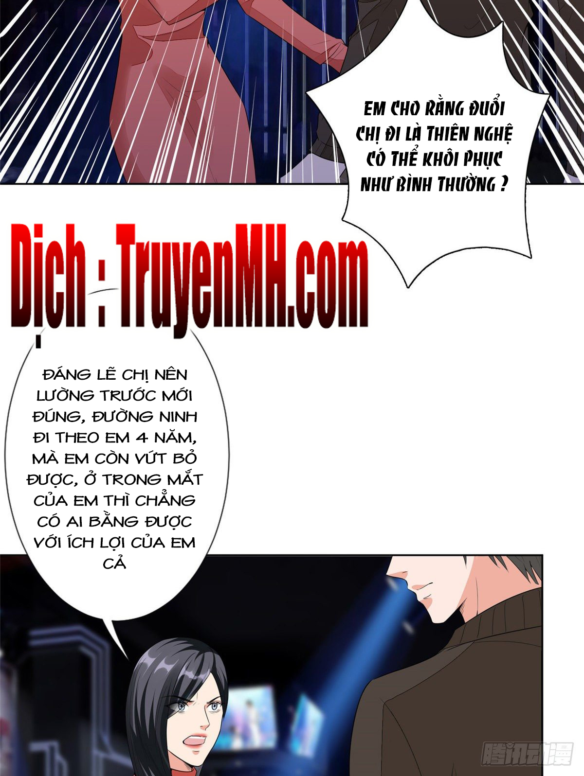 thí hôn lão công, cần giúp sức chapter 142 4