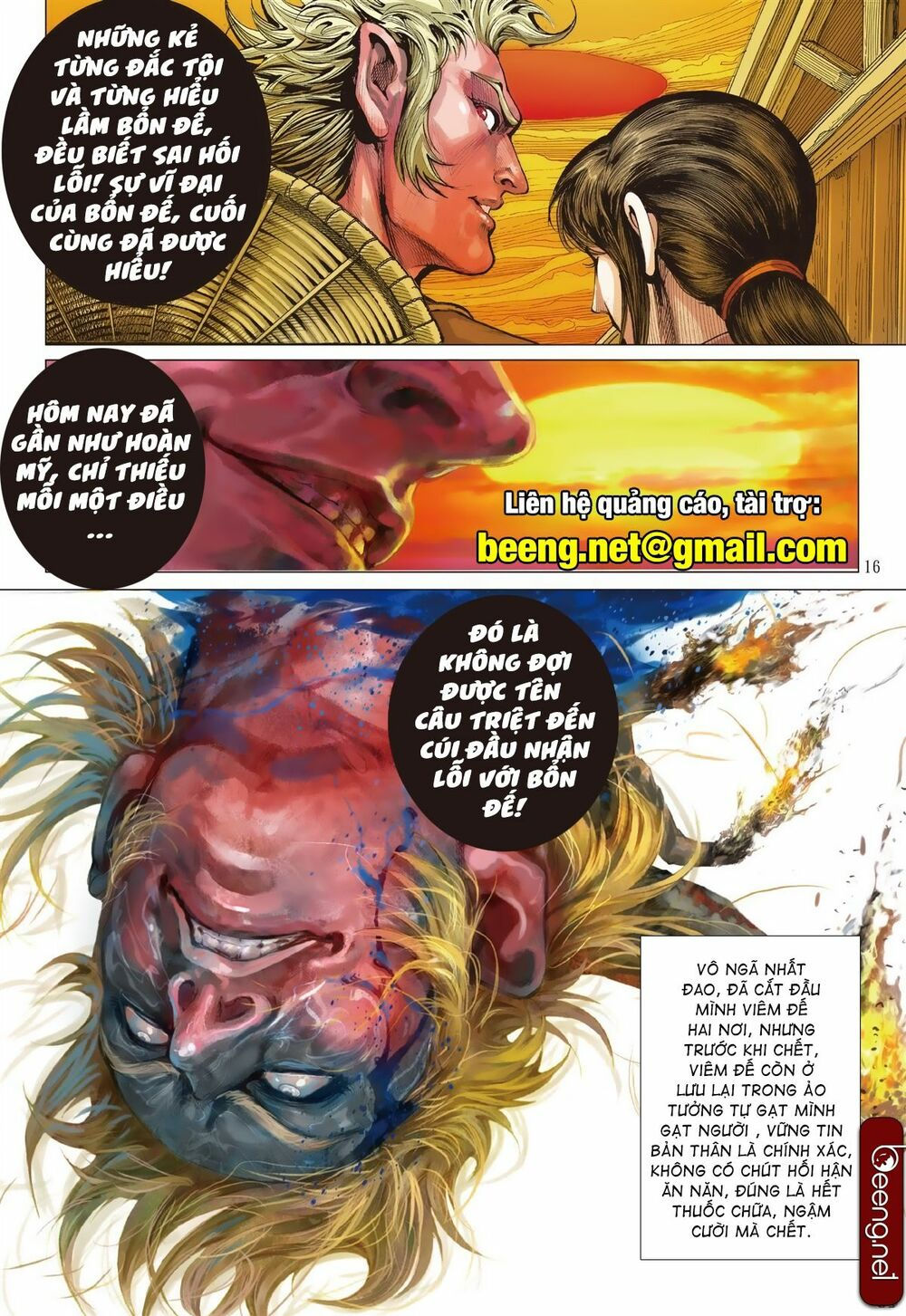 sơn hải kinh truyện chapter 225 16