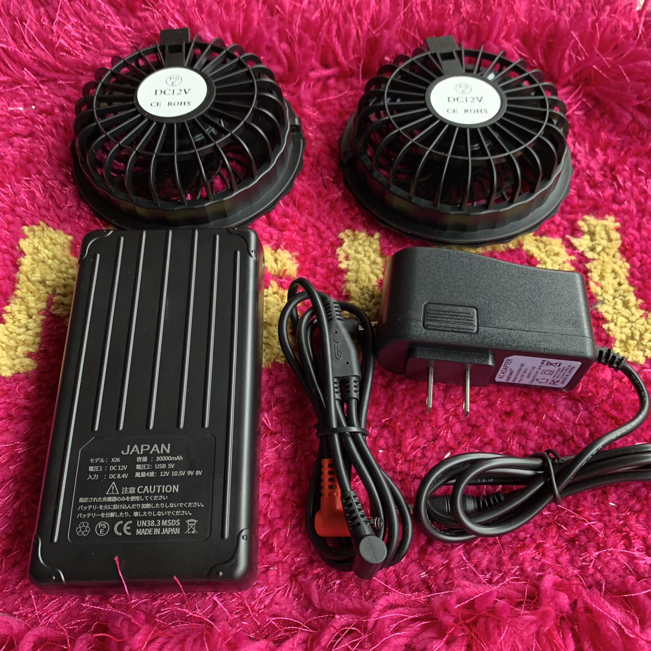 Bộ Phụ Kiện Áo Điều Hòa Nhật Bản Cao Cấp