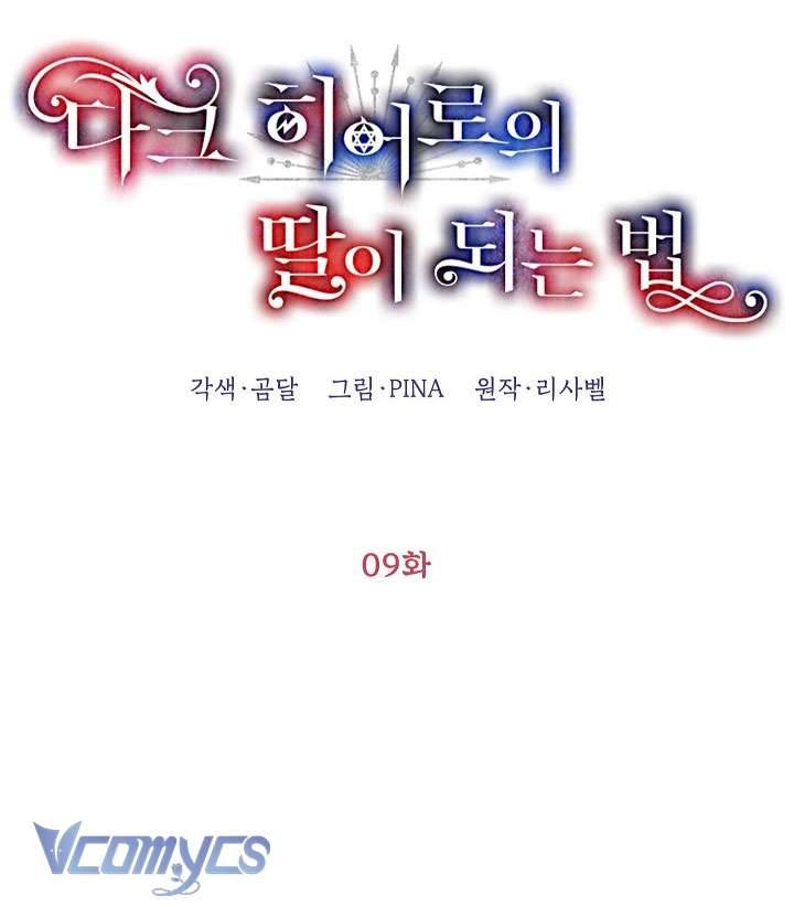 phương pháp trở thành con gái của người hùng bóng đêm chapter 9 18