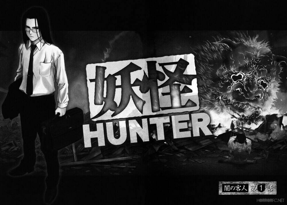 youkai hunter – yami no kyakujin chapter 1 9