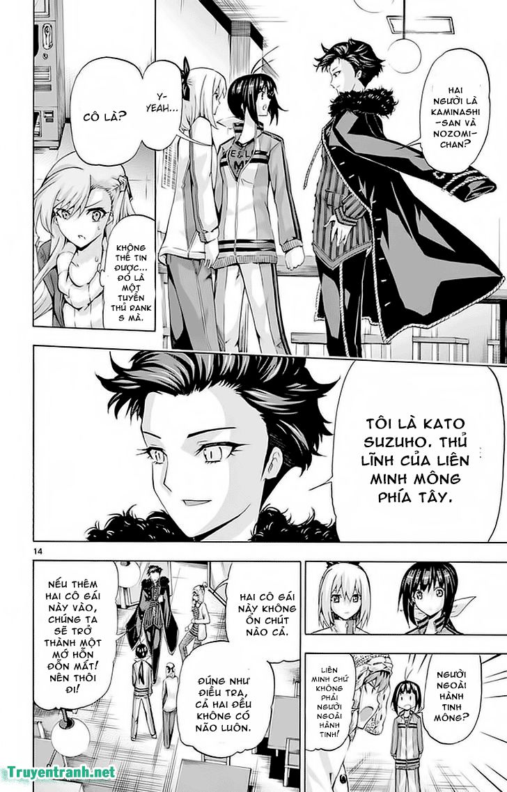 keijo!!!!!!!! (yml) chapter 243 7