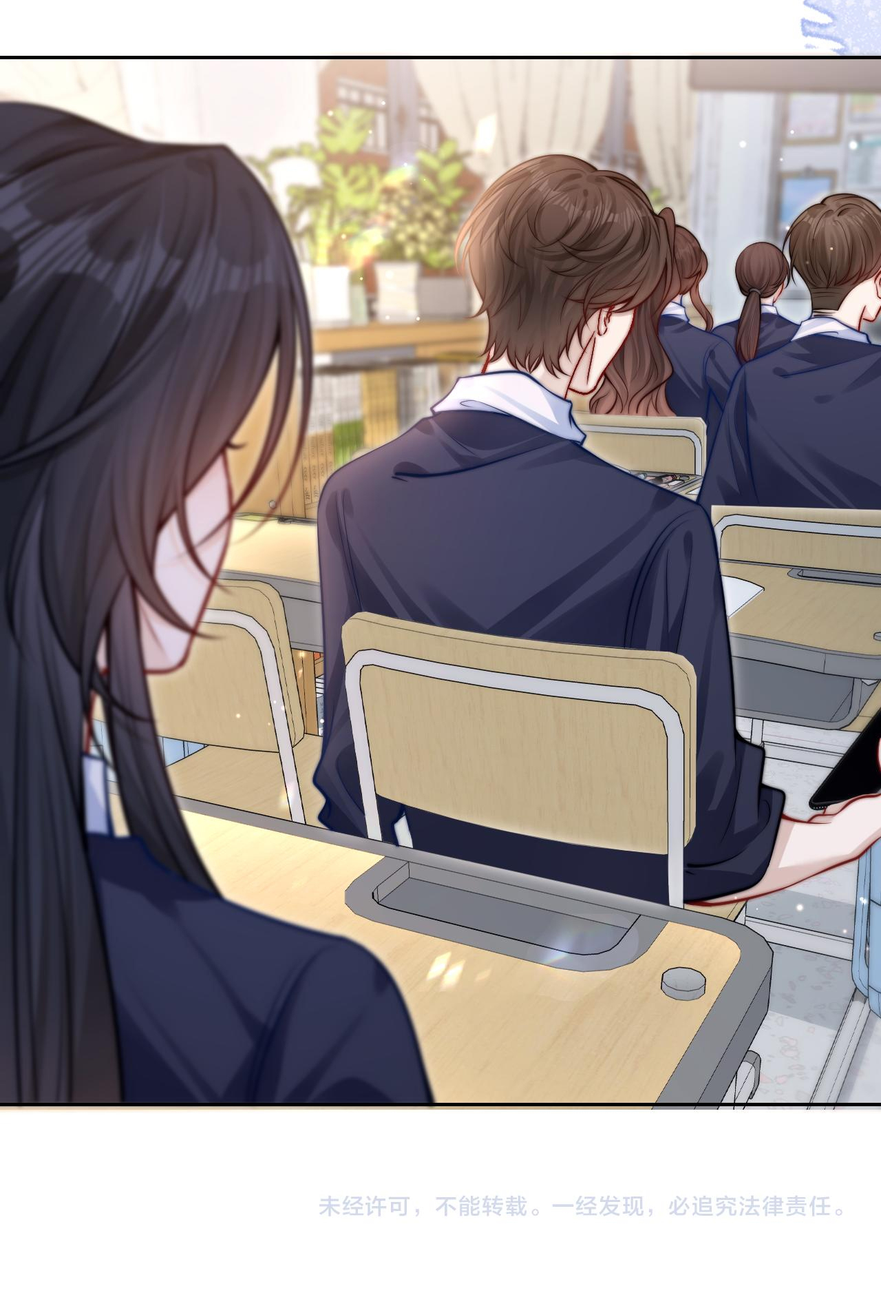 EM NGHE THẤY ĐƯỢC chapter 7.2 - Trang 24
