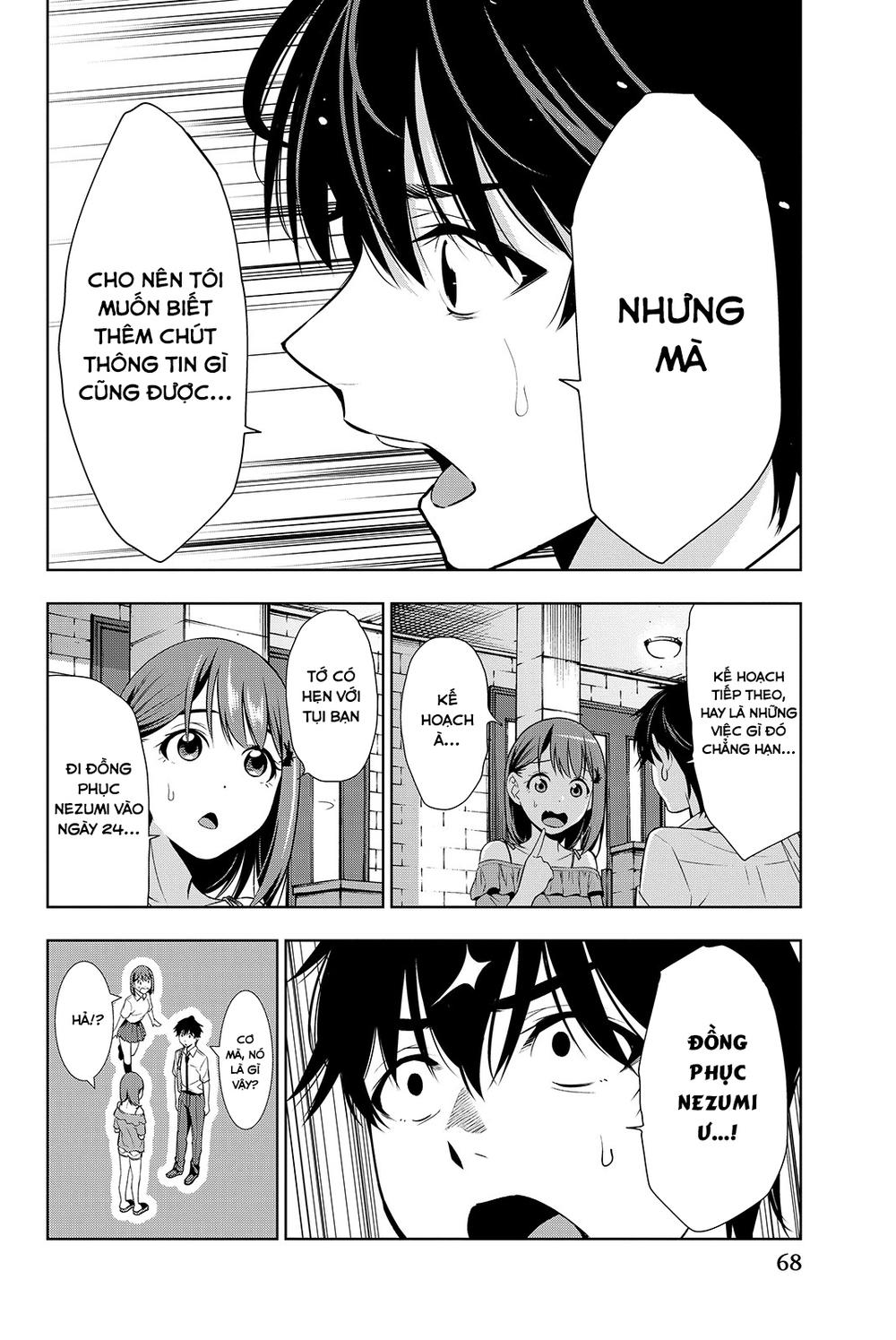 kimi ga shinu natsu ni chapter 16 31