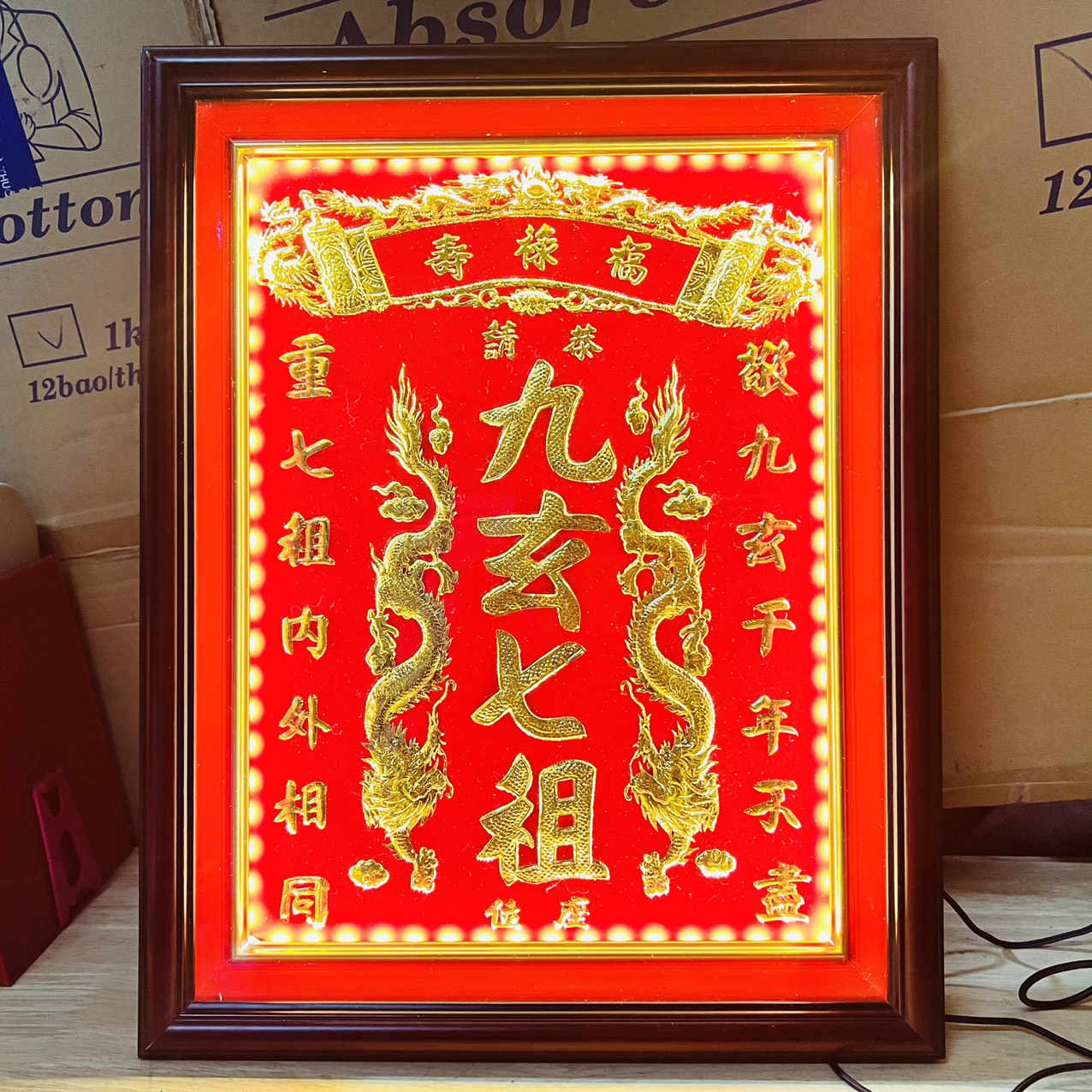 Cửu Huyền Thất Tổ dát vàng 24 K khung gỗ có đèn cao 48cm