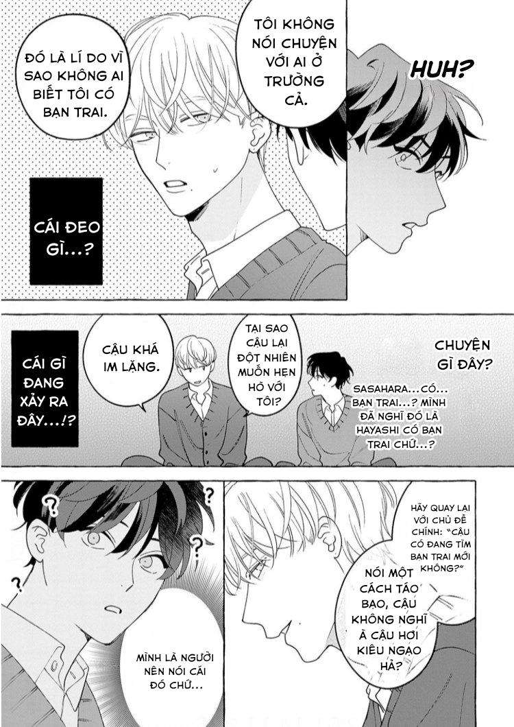 SUEHIRO Machi Chiguhagu na Kiss chapter 1