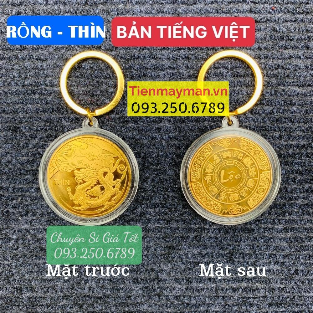Móc treo chìa khóa hình đồng xu 12 con giáp PASA COLLECTION
