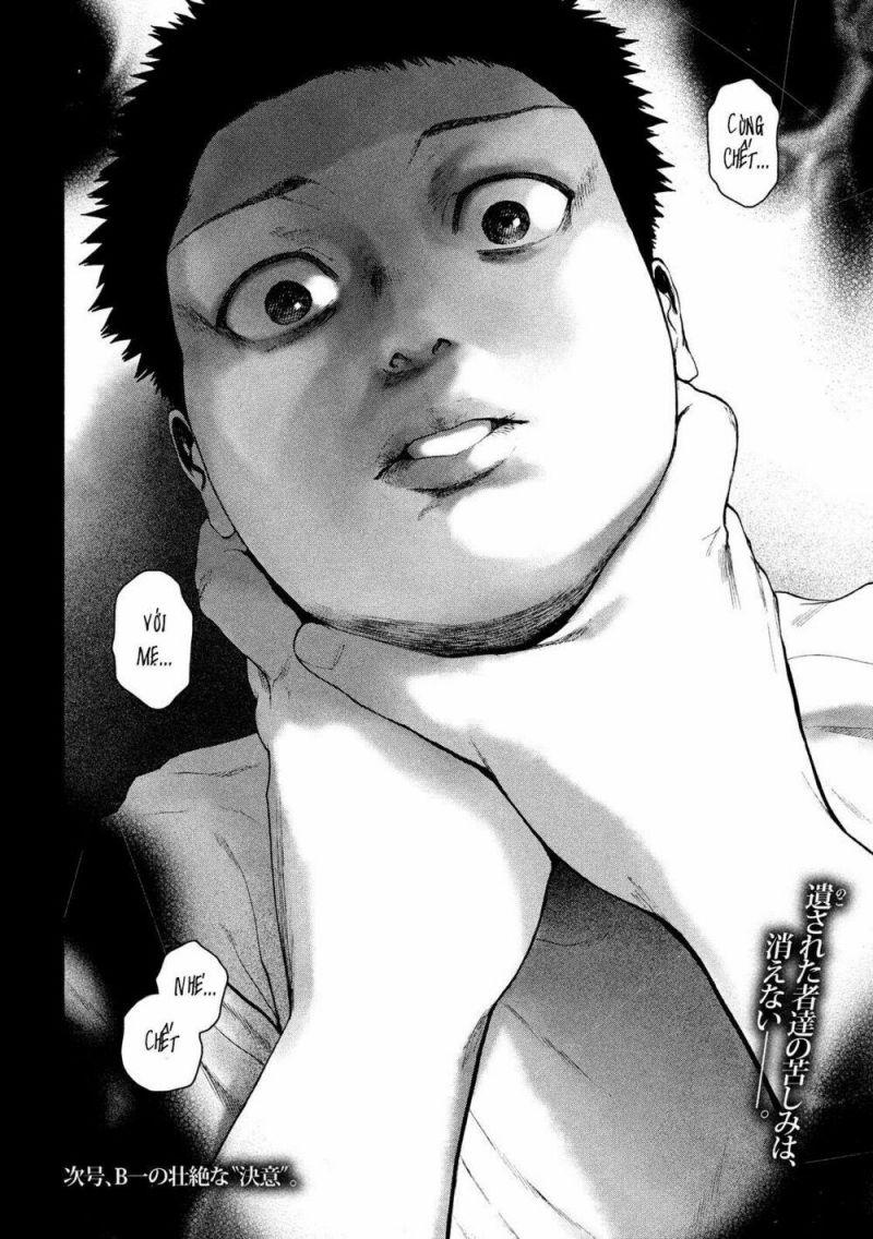 shin'ai naru boku e satsui wo komete chapter 42 20