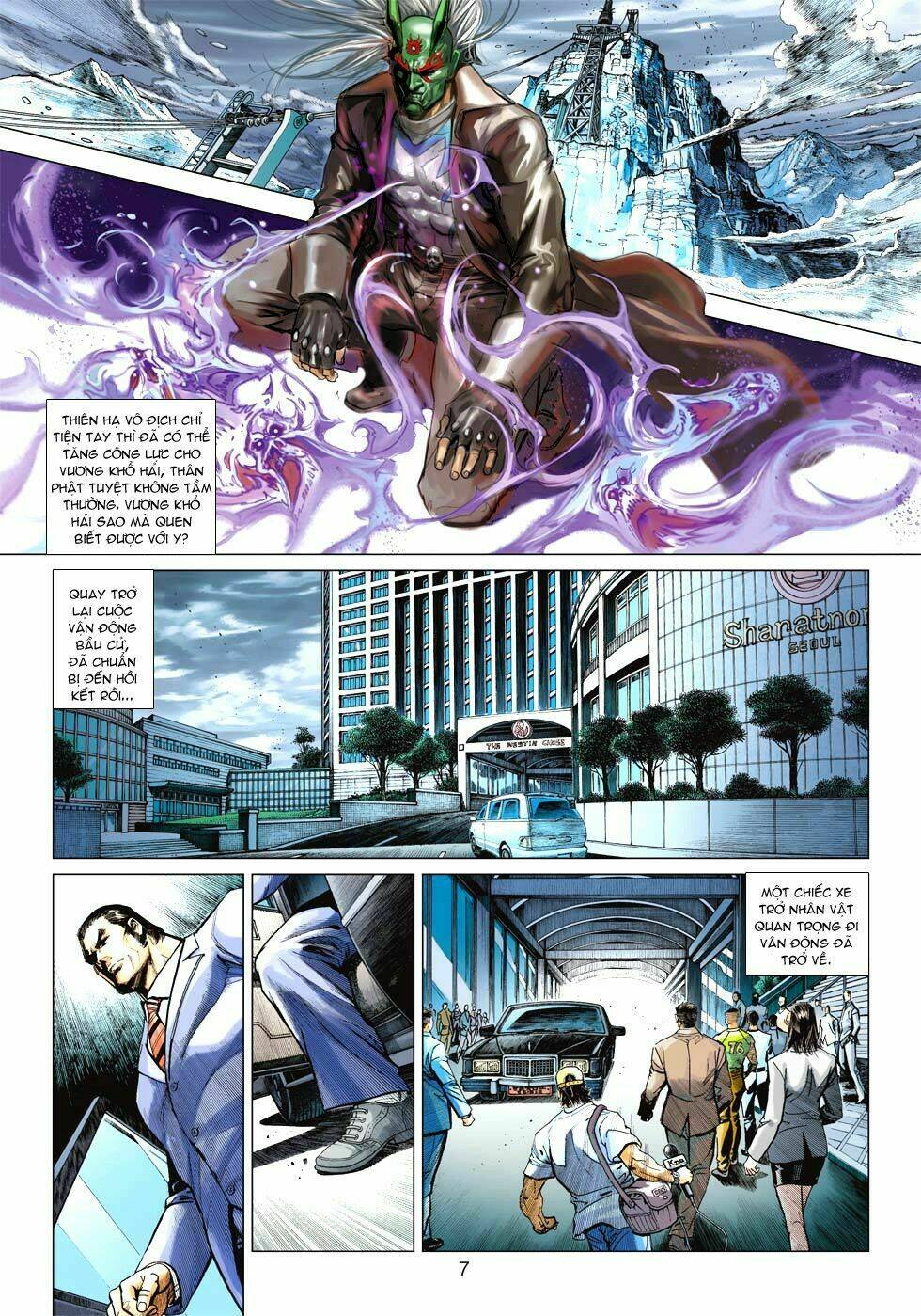 vương phong lôi i chapter 27 6