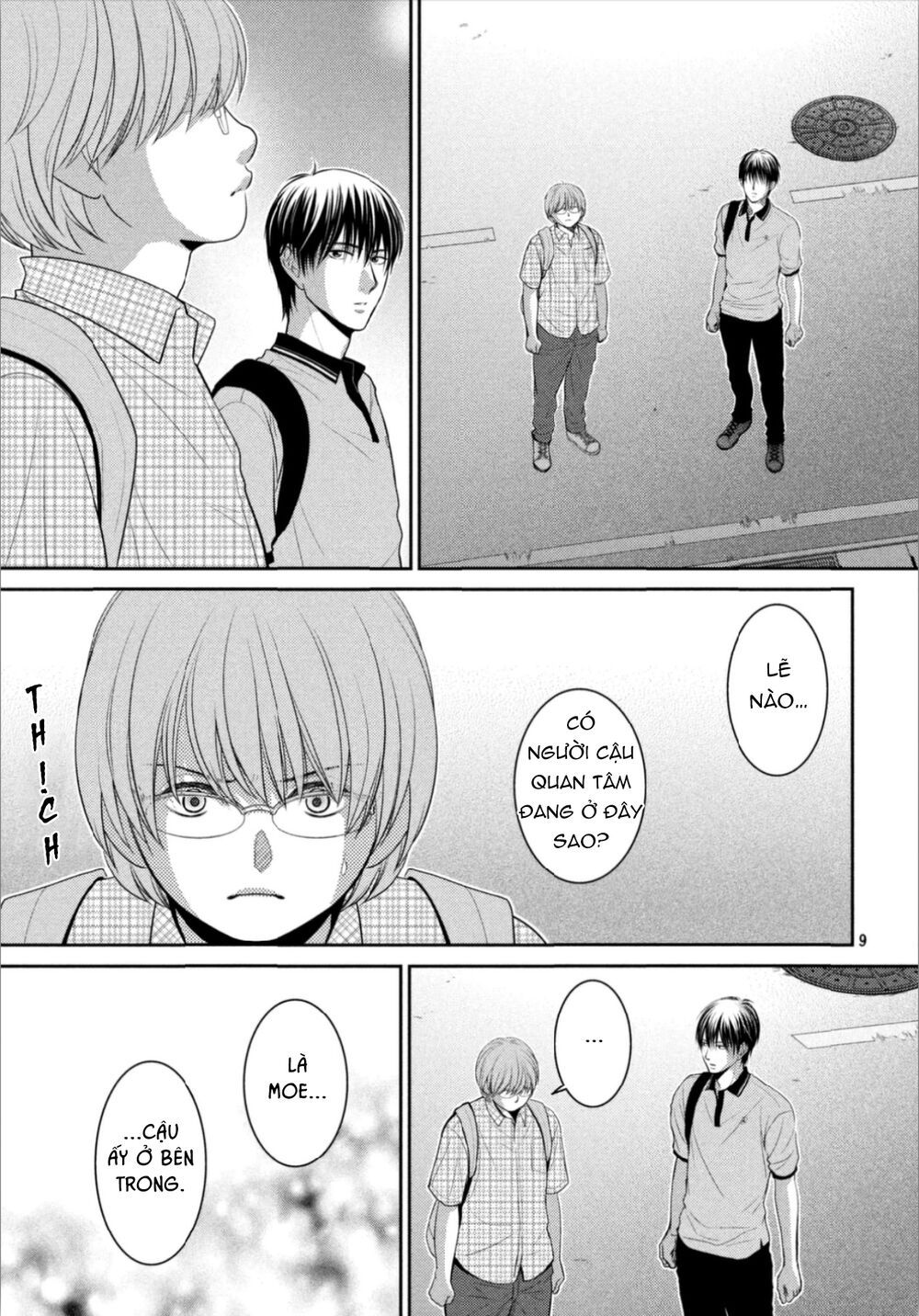 ano natsu chapter 17 10