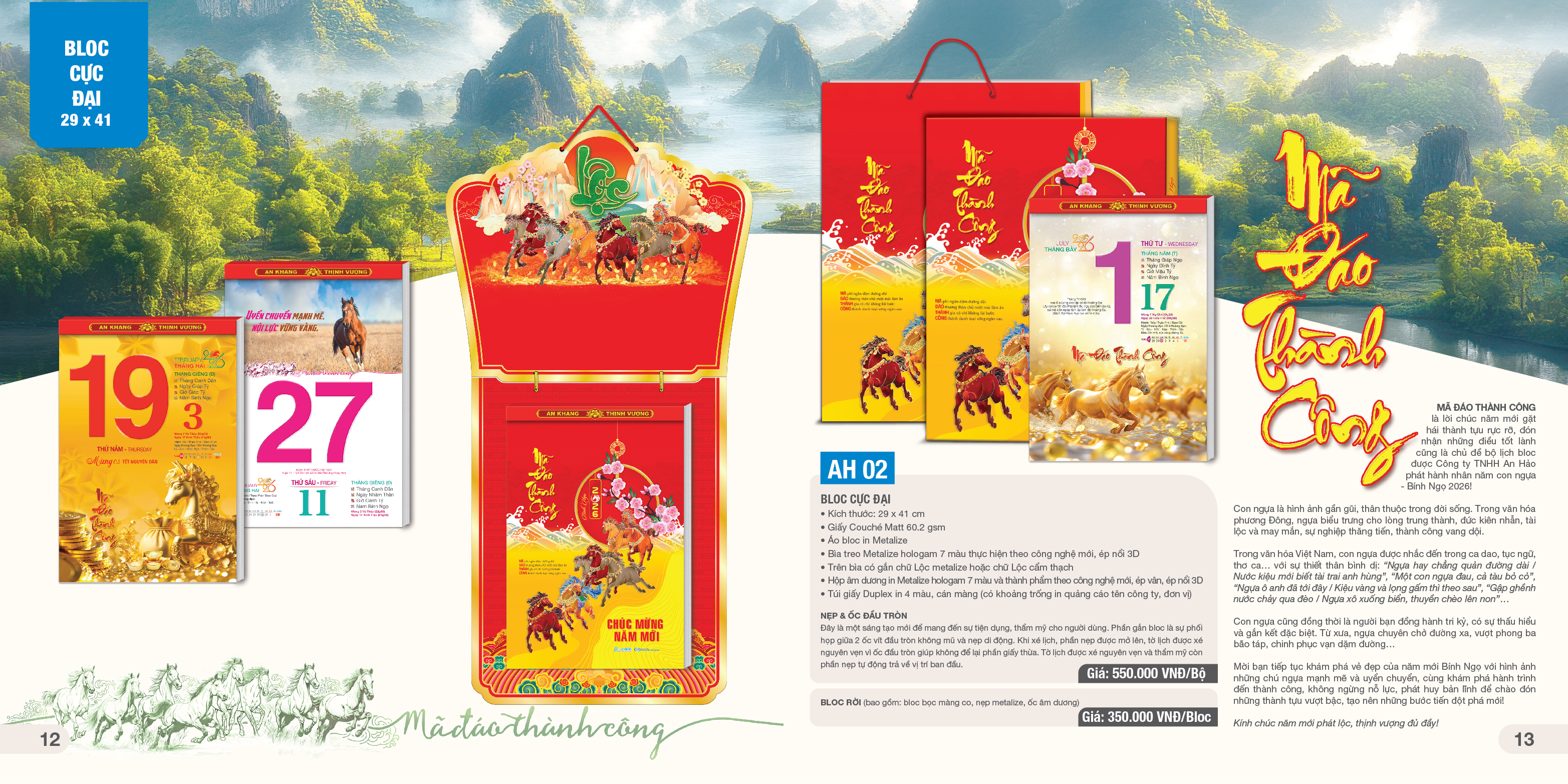Trọn Bộ Lịch Bloc (ruột 29 x 41 Cm) Bính Ngọ 2026 Nhiều mẫu giao ngẫu nhiên - Lịch tết 2026