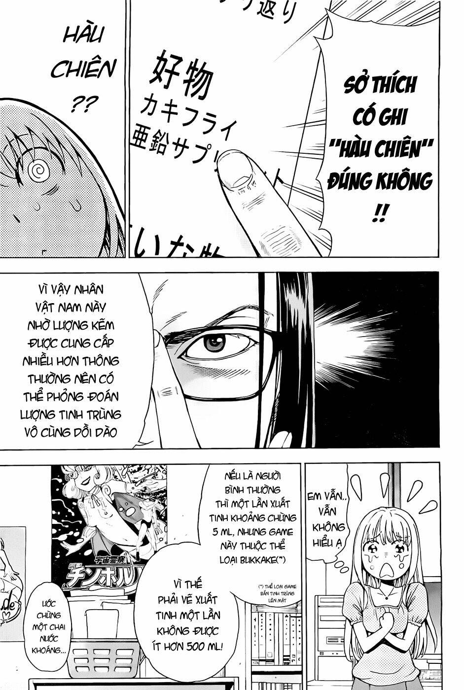 eg maker chapter 2 5