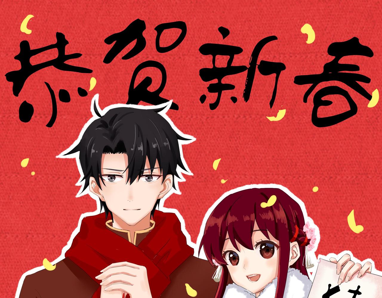 người se duyên chapter 6 74