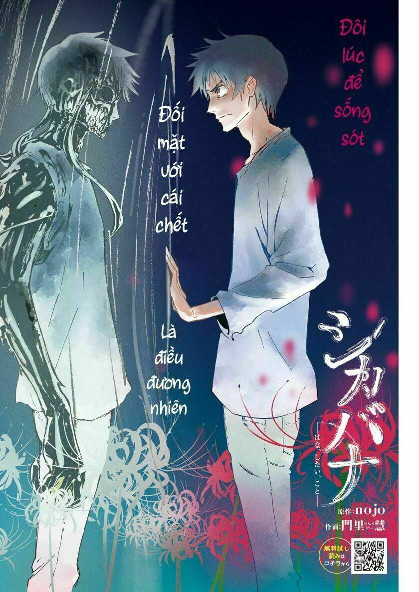 shikabana ― wana, shitai, koto chapter 5 5