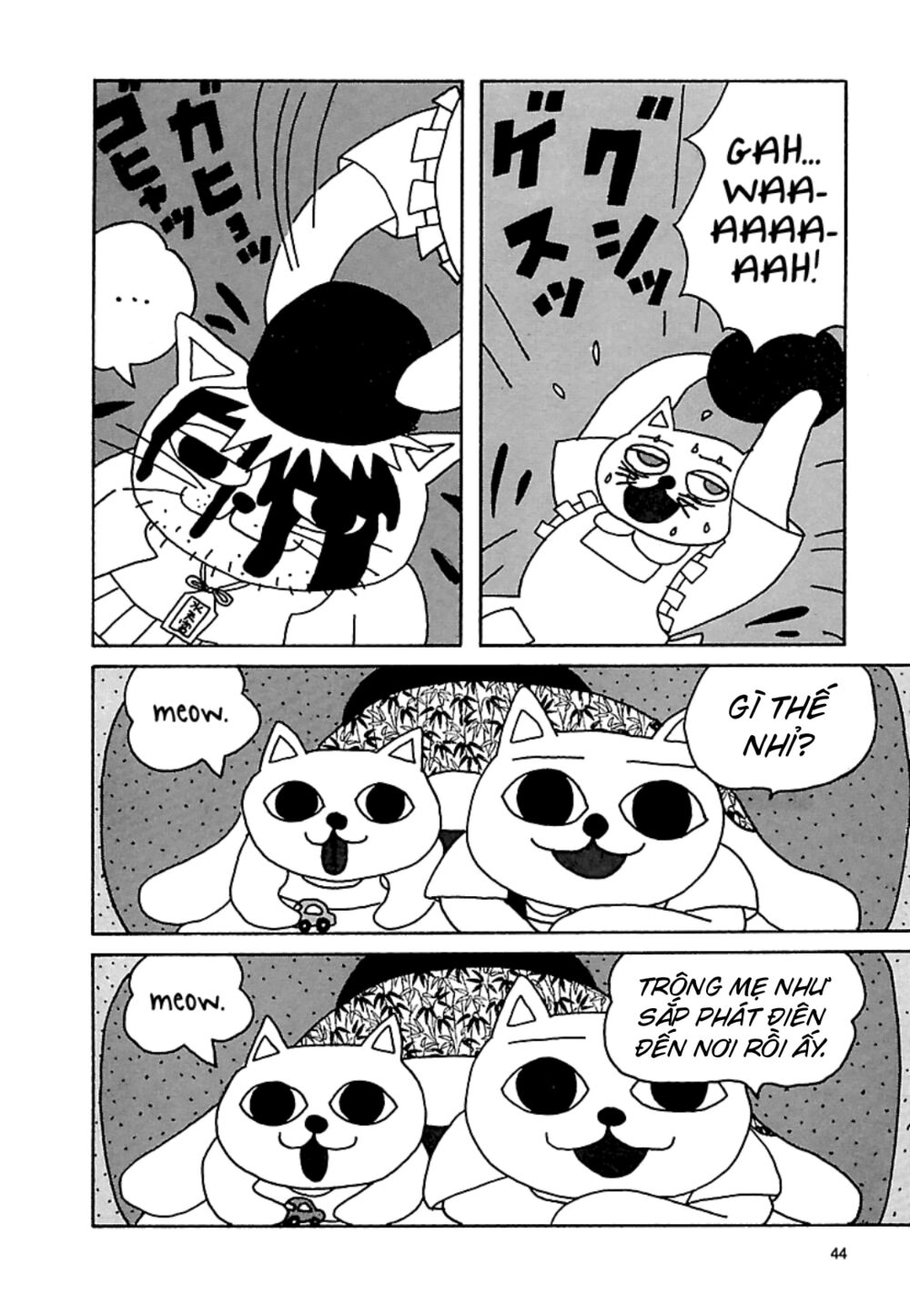 nekojiru udon chapter 17 7